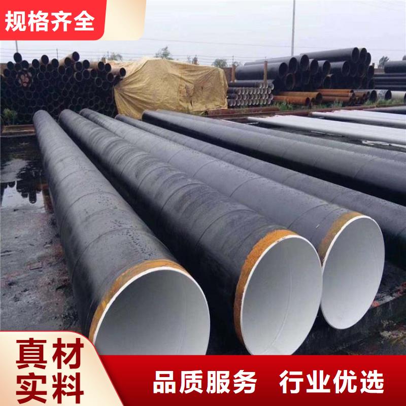 【 环氧煤沥青防腐钢管_涂塑钢管厂家产地直供】 友骏管道(盐城市分公司)