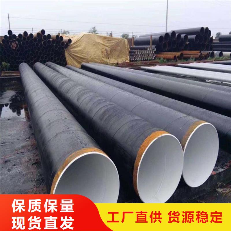 3PE防腐钢管厂家视频-3PE防腐钢管厂家-江苏省盐城市盐都|大丰|宿迁|泰州|无锡|扬州附近公司
