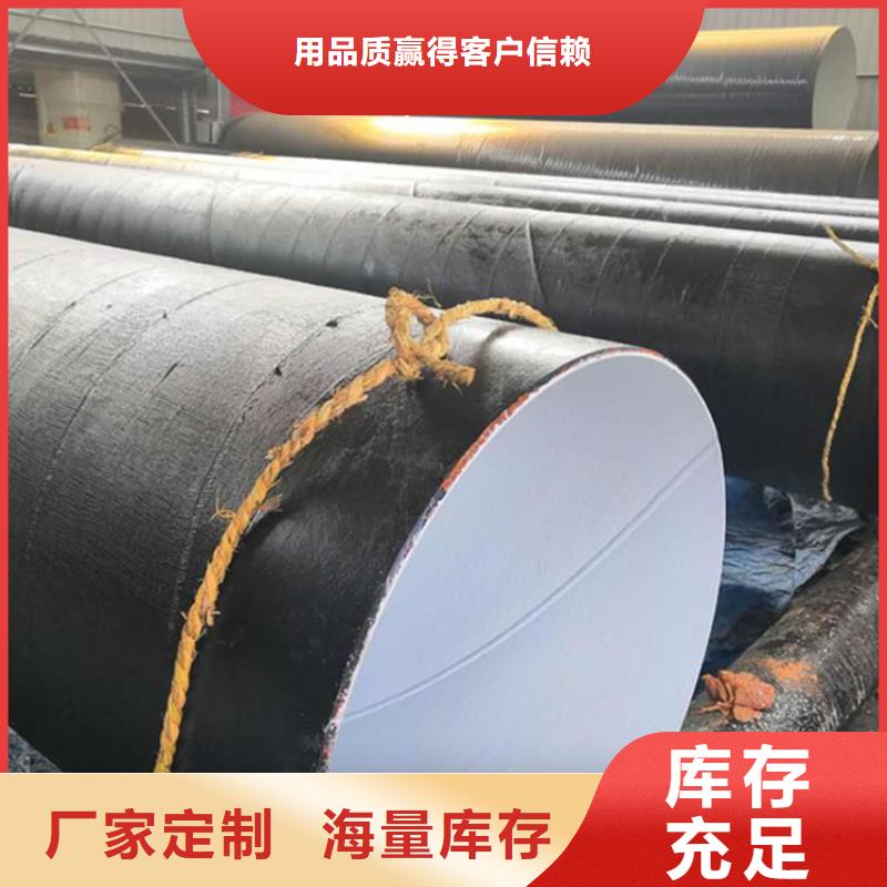 3PE防腐钢管厂家视频-3PE防腐钢管厂家_贵州省黔东南市市场覆盖天柱|剑河|遵义|黔西南|铜仁|安顺|黔南等
