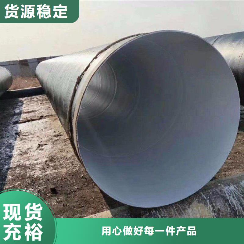 环氧煤沥青防腐钢管电力穿线管研发生产销售