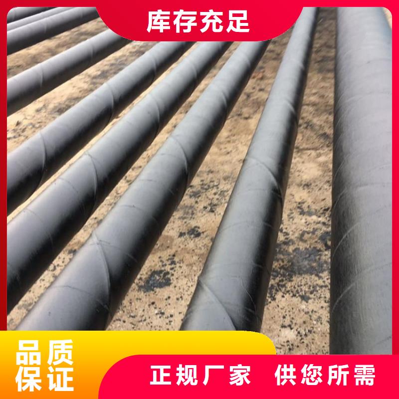 【 环氧煤沥青防腐钢管_涂塑钢管厂家产地直供】 友骏管道(盐城市分公司)