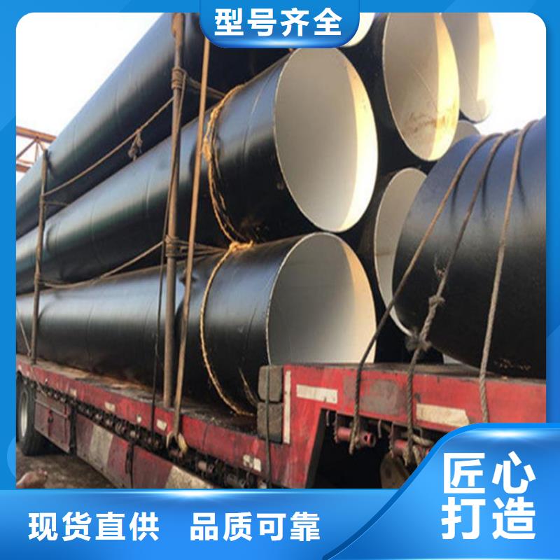 环氧煤沥青防腐钢管3pe螺旋防腐钢管N年生产经验