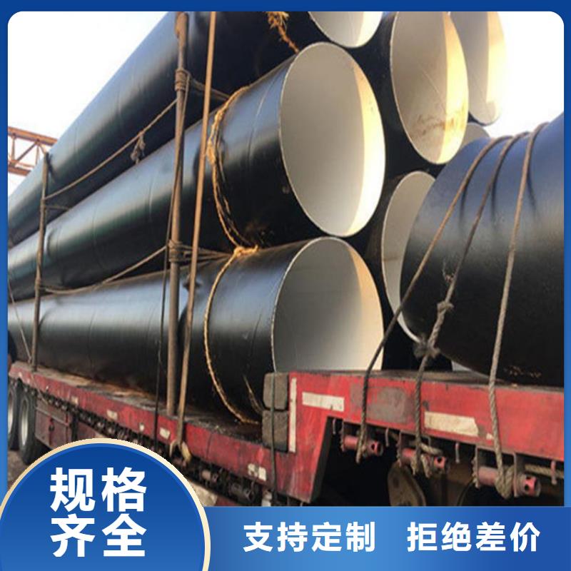 环氧煤沥青防腐钢管涂塑钢管厂家为您精心挑选