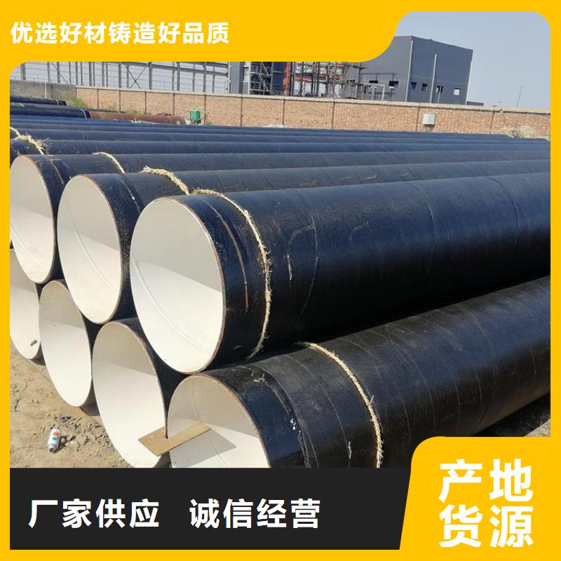 环氧煤沥青防腐钢管水泥砂浆防腐管多种款式可随心选择