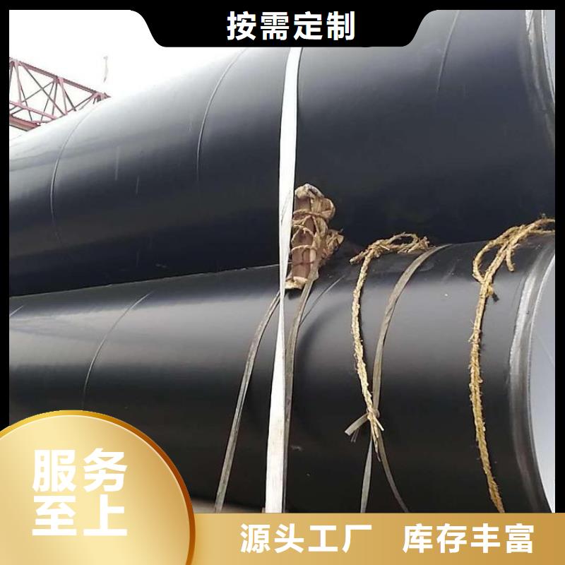 防腐无缝钢管厂家在线
