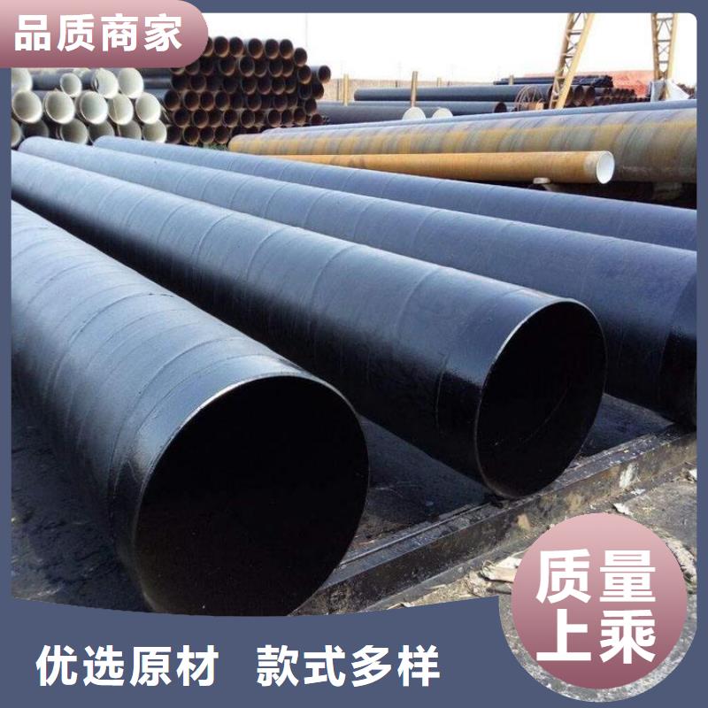 环氧煤沥青防腐钢管涂塑钢管厂家一站式采购