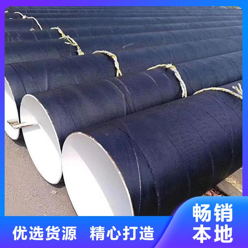 环氧煤沥青防腐钢管-加强级防腐钢管一站式服务