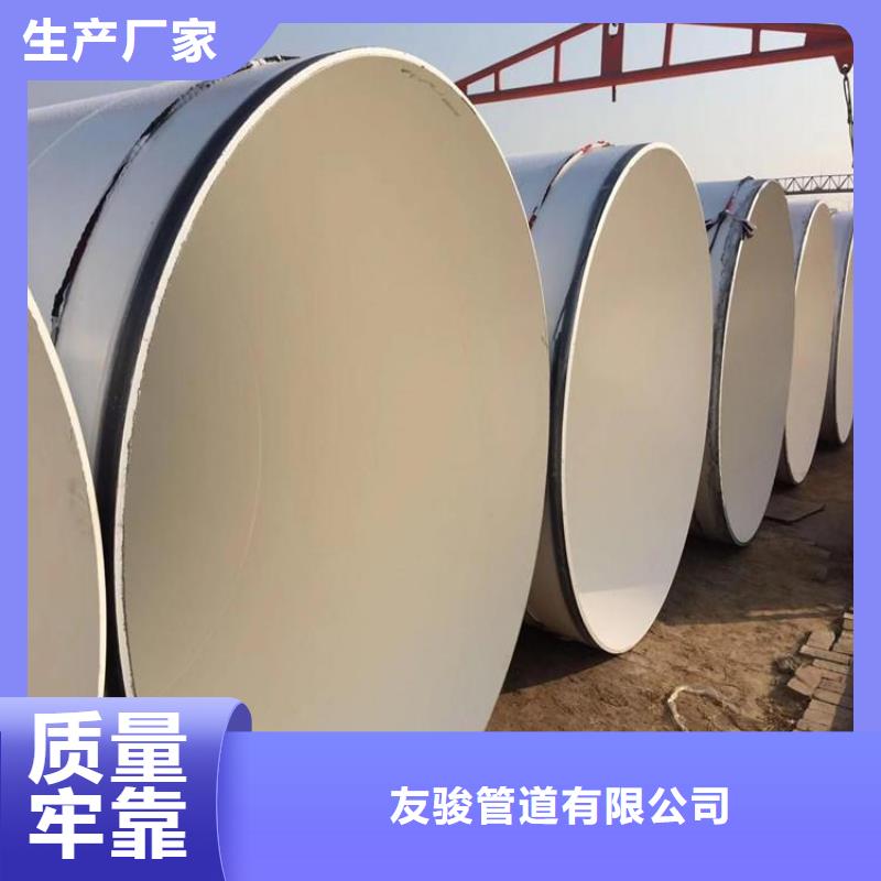 环氧煤沥青防腐钢管,【国标防腐钢管】型号齐全同城品牌