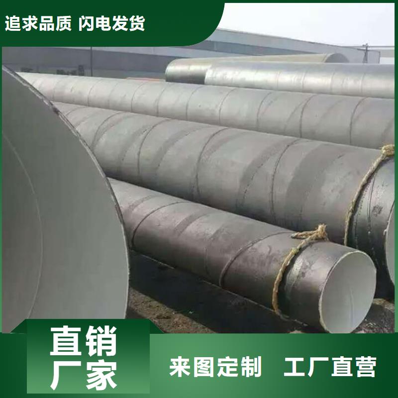  环氧煤沥青防腐钢管用心细节