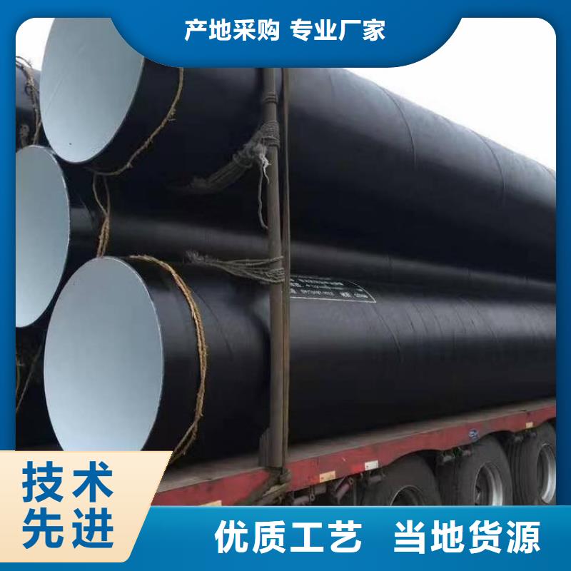 环氧煤沥青防腐钢管涂塑钢管厂家为您精心挑选