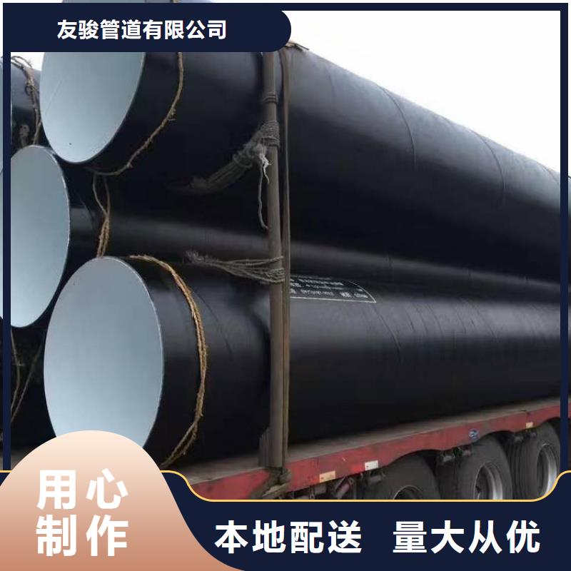  环氧煤沥青防腐钢管真材实料诚信经营