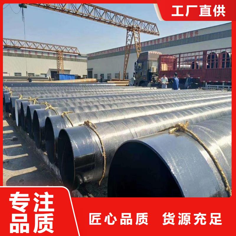 环氧煤沥青防腐钢管大口径螺旋防腐钢管好品质售后无忧