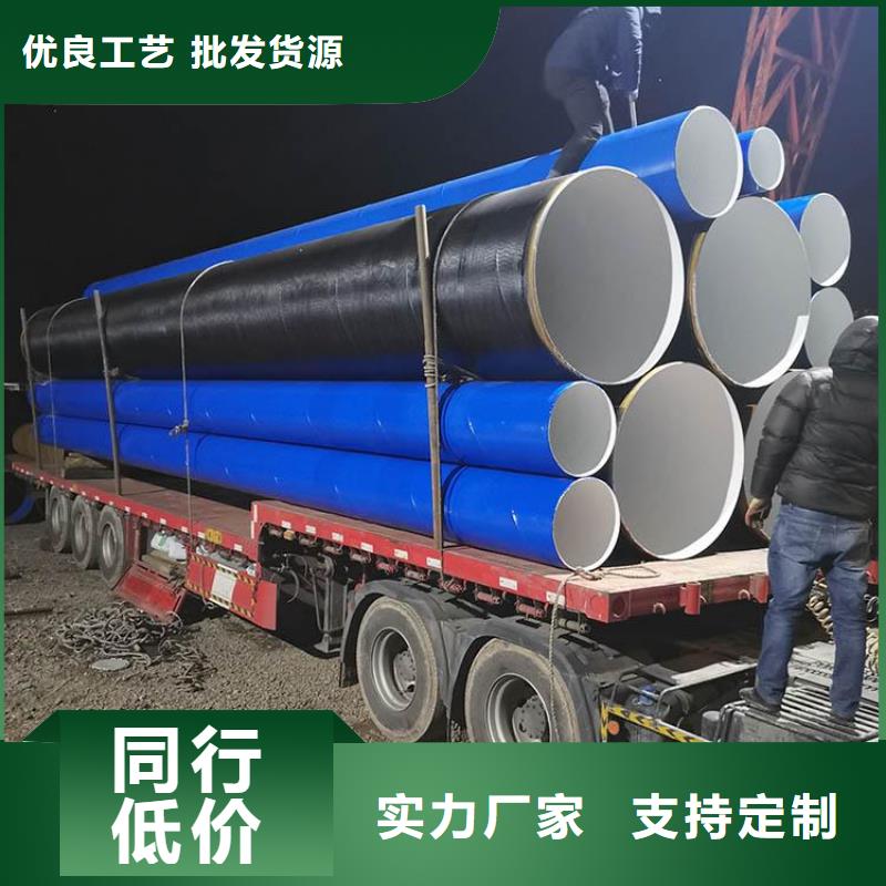 【 环氧煤沥青防腐钢管_涂塑钢管厂家产地直供】 友骏管道(盐城市分公司)