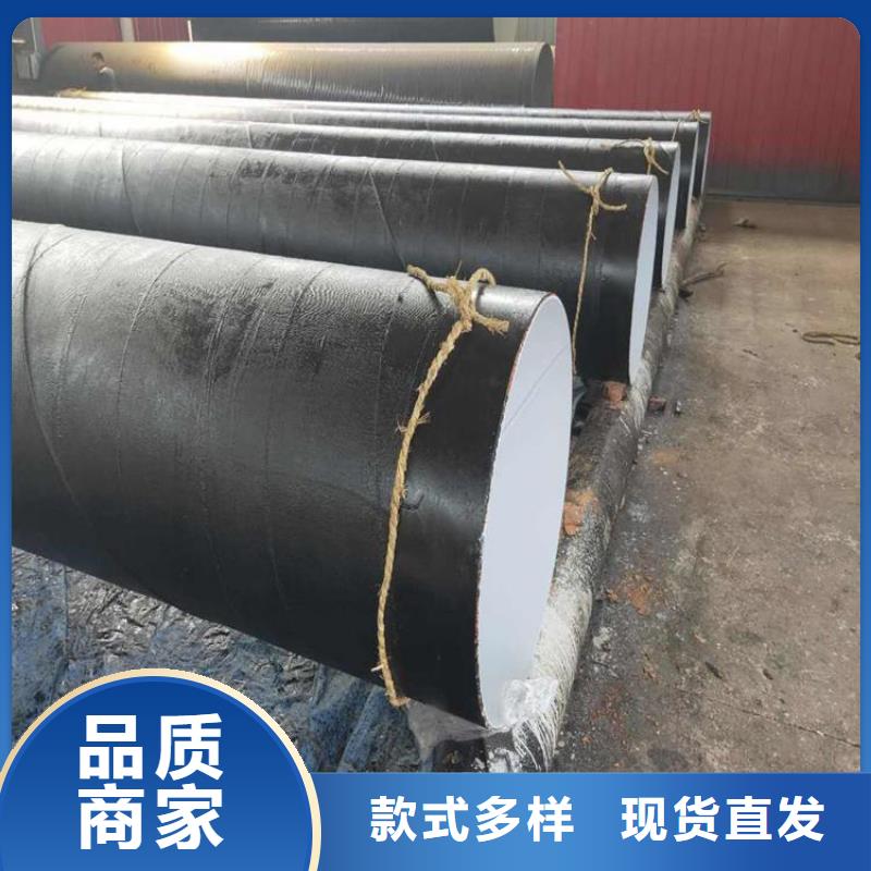 【 环氧煤沥青防腐钢管_涂塑钢管厂家产地直供】 友骏管道(盐城市分公司)