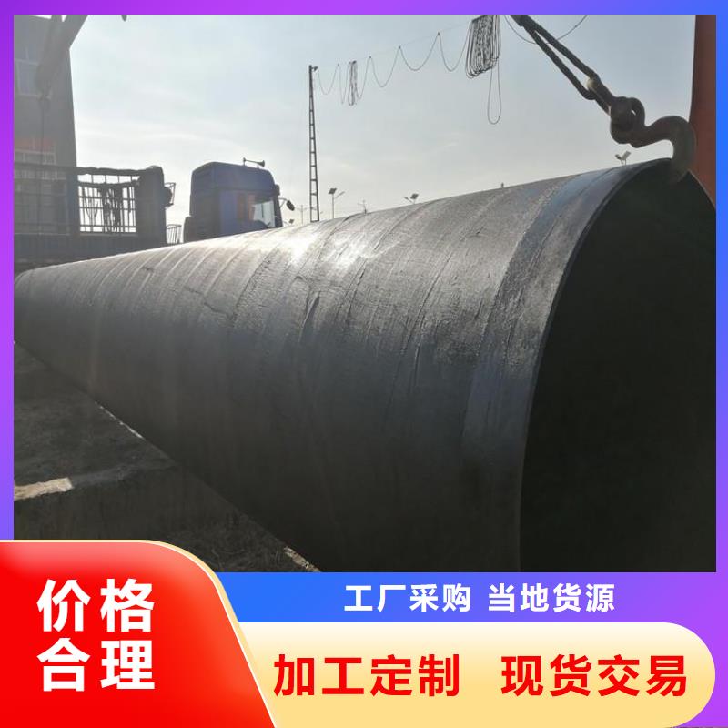 环氧煤沥青防腐钢管水泥砂浆防腐管多种款式可随心选择