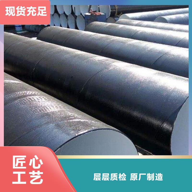 环氧煤沥青防腐钢管_防腐钢管厂家专注产品质量与服务
