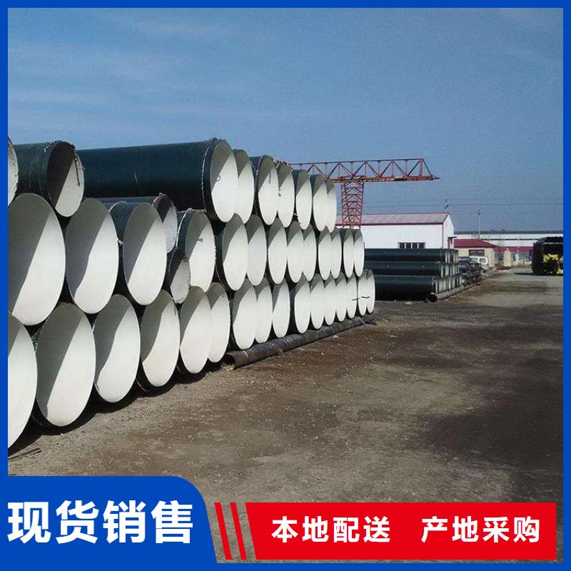  环氧煤沥青防腐钢管免费询价