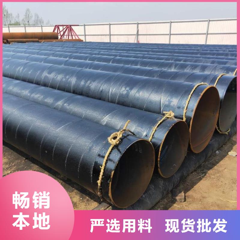 环氧煤沥青防腐钢管_防腐钢管厂家工厂价格