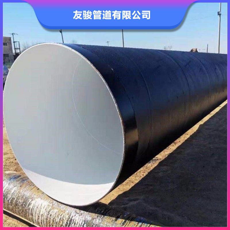 环氧煤沥青防腐钢管-加强级防腐钢管一站式服务