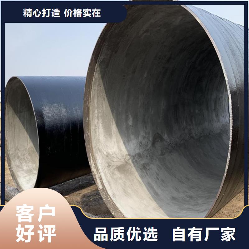 【 环氧煤沥青防腐钢管_涂塑钢管厂家产地直供】 友骏管道(盐城市分公司)