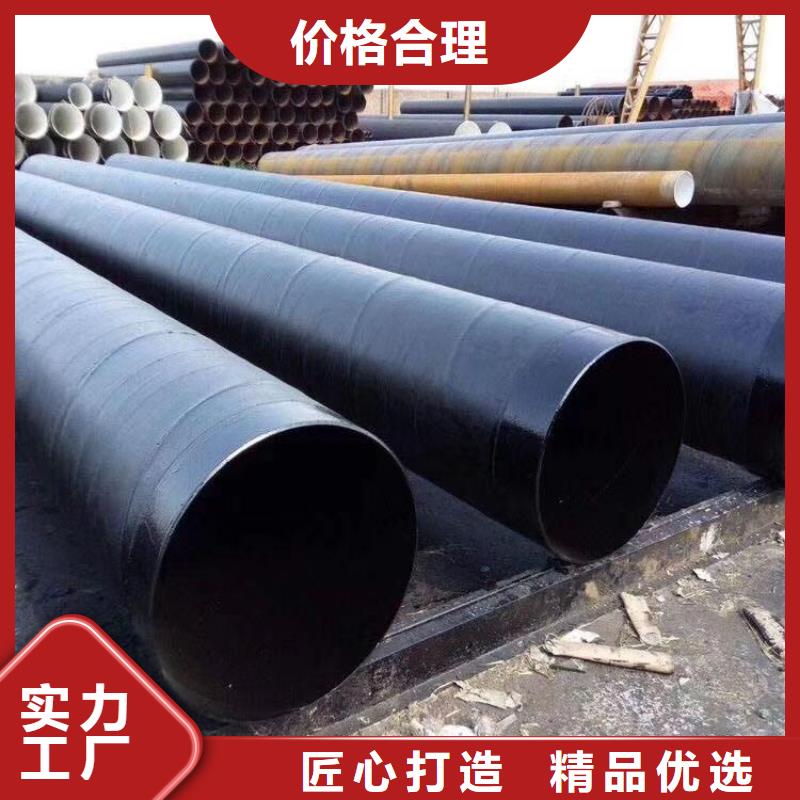 【 环氧煤沥青防腐钢管_涂塑钢管厂家产地直供】 友骏管道(盐城市分公司)
