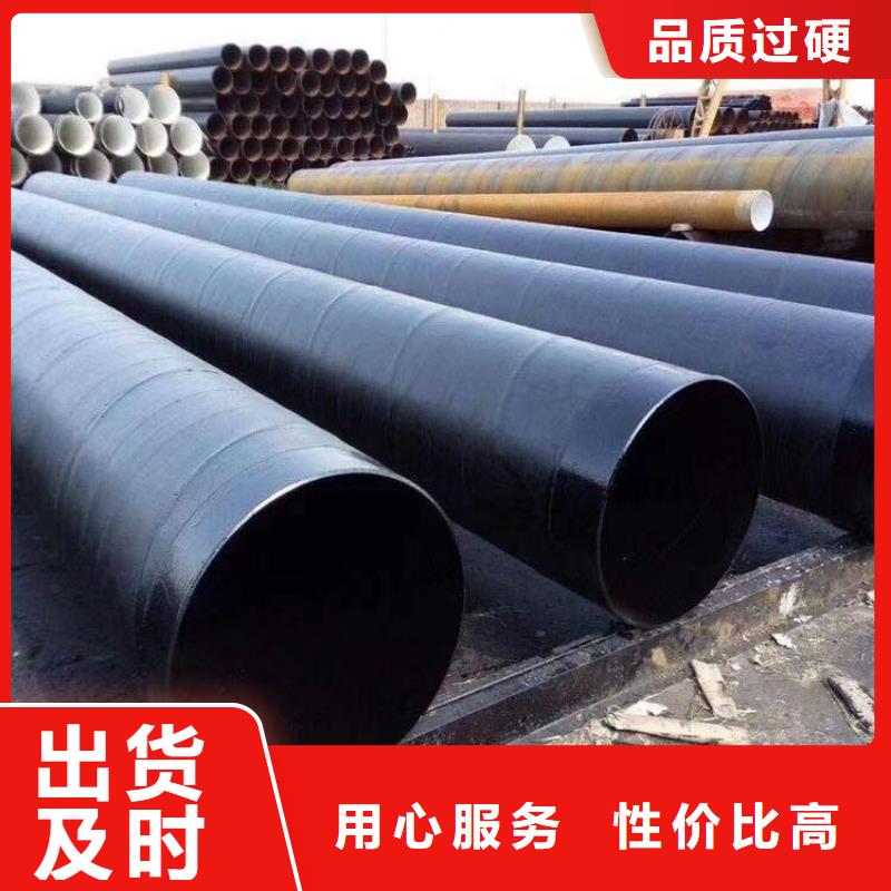 【环氧煤沥青防腐钢管】-3pe防腐钢管厂家匠心打造