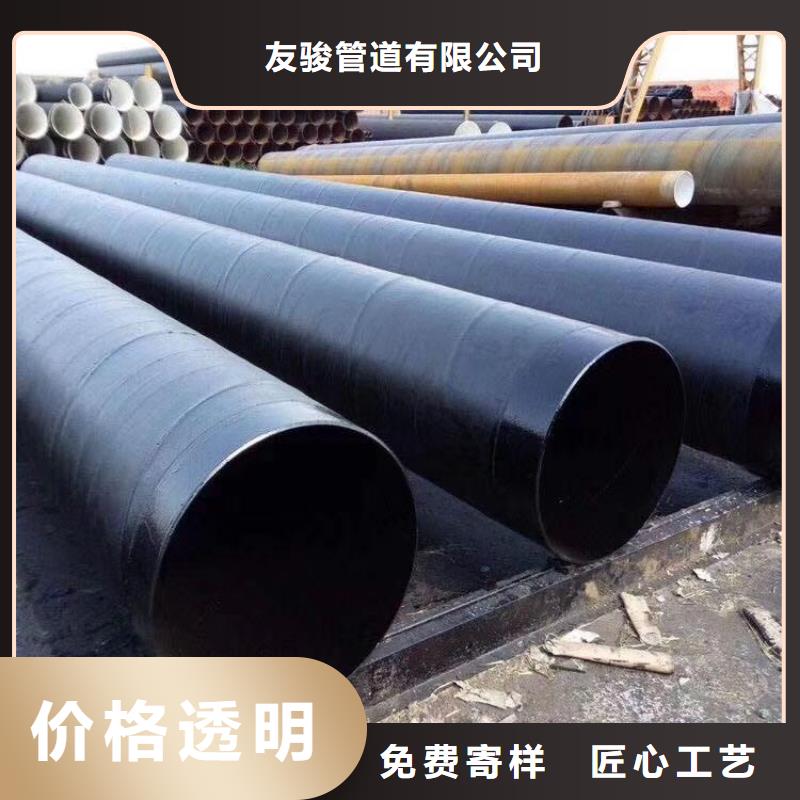 环氧煤沥青防腐钢管保温钢管厂家工厂认证
