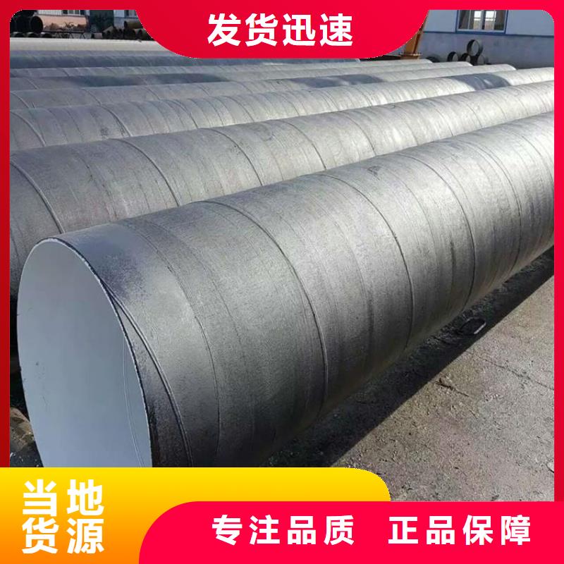 防腐无缝钢管厂家在线