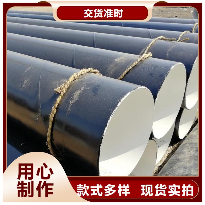 环氧煤沥青防腐钢管_防腐钢管厂家专注产品质量与服务