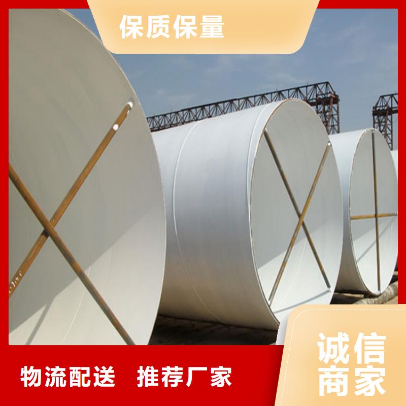 环氧煤沥青防腐钢管保温钢管厂家工厂认证