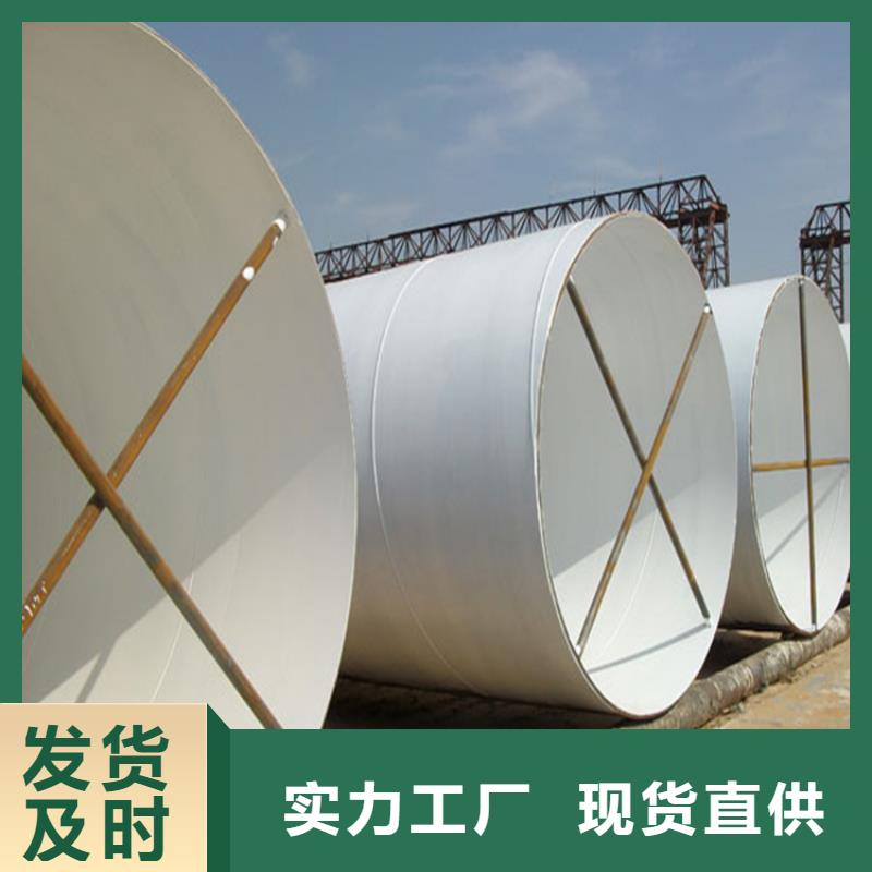 今日：直埋环氧煤沥青防腐管厂家现货