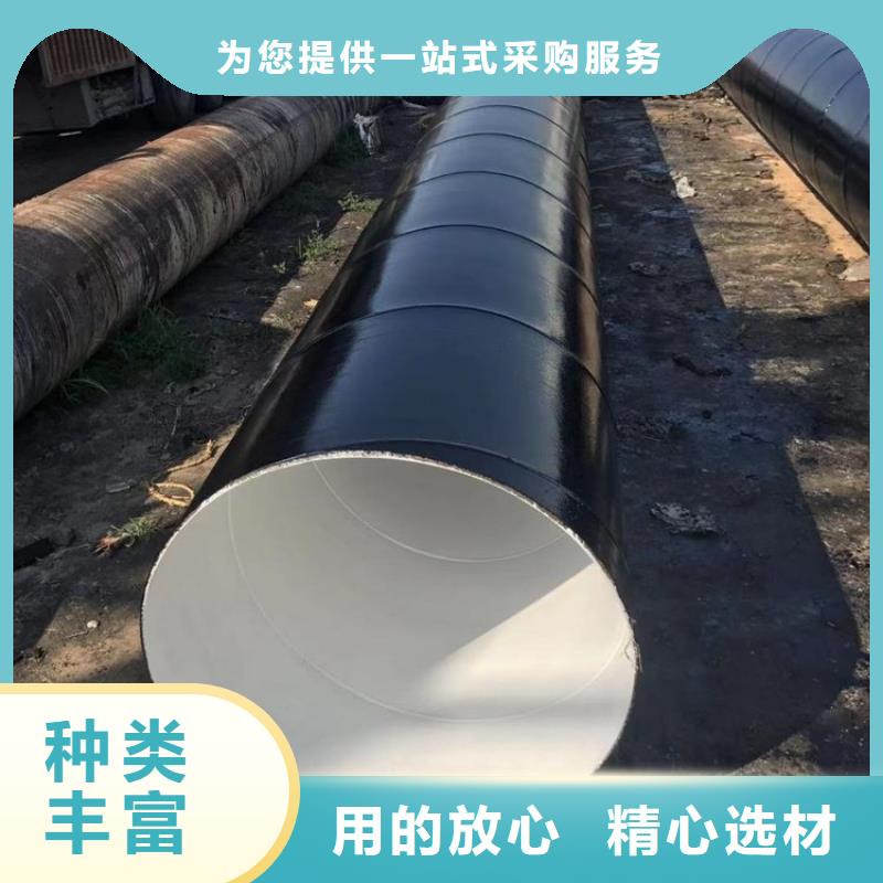 环氧煤沥青防腐钢管-加强级防腐钢管一站式服务
