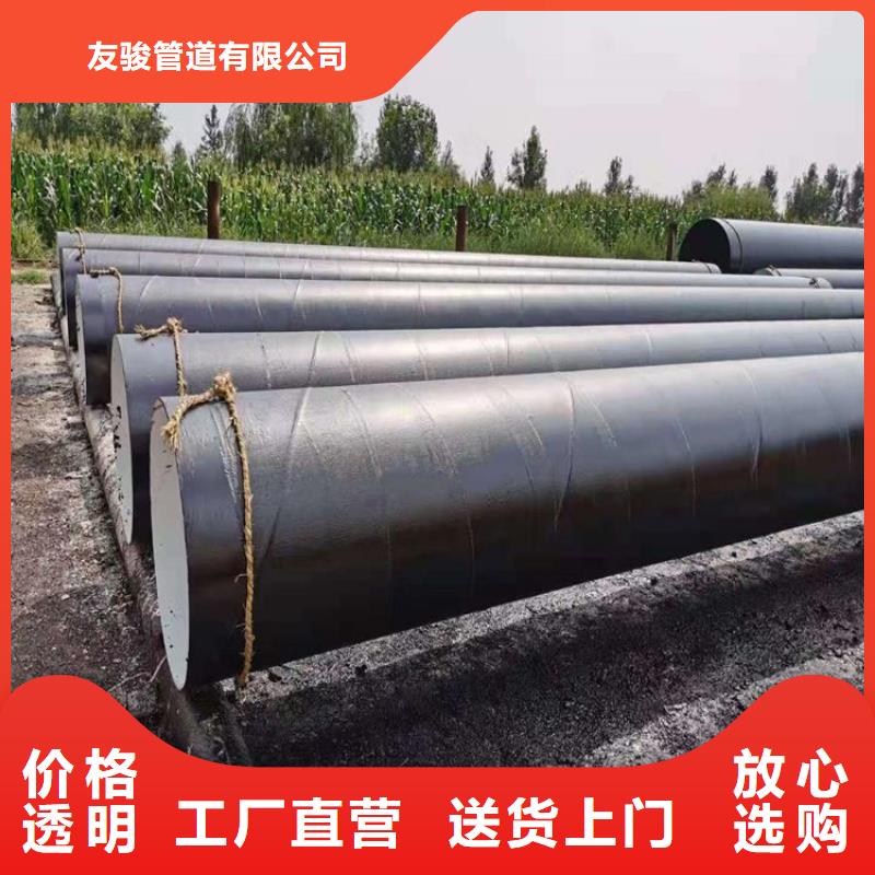 3PE防腐钢管厂家视频-3PE防腐钢管厂家_贵州省黔东南市市场覆盖天柱|剑河|遵义|黔西南|铜仁|安顺|黔南等