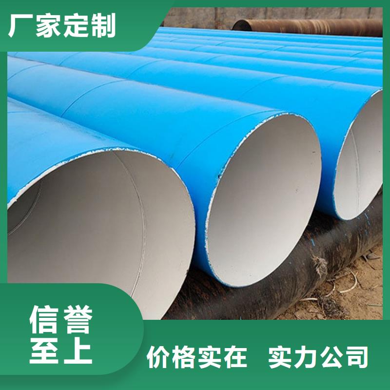 环氧煤沥青防腐钢管电力穿线管研发生产销售