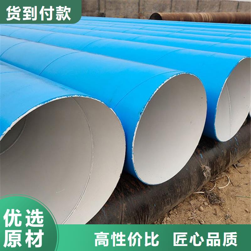 环氧煤沥青防腐钢管,【国标防腐钢管】型号齐全同城品牌