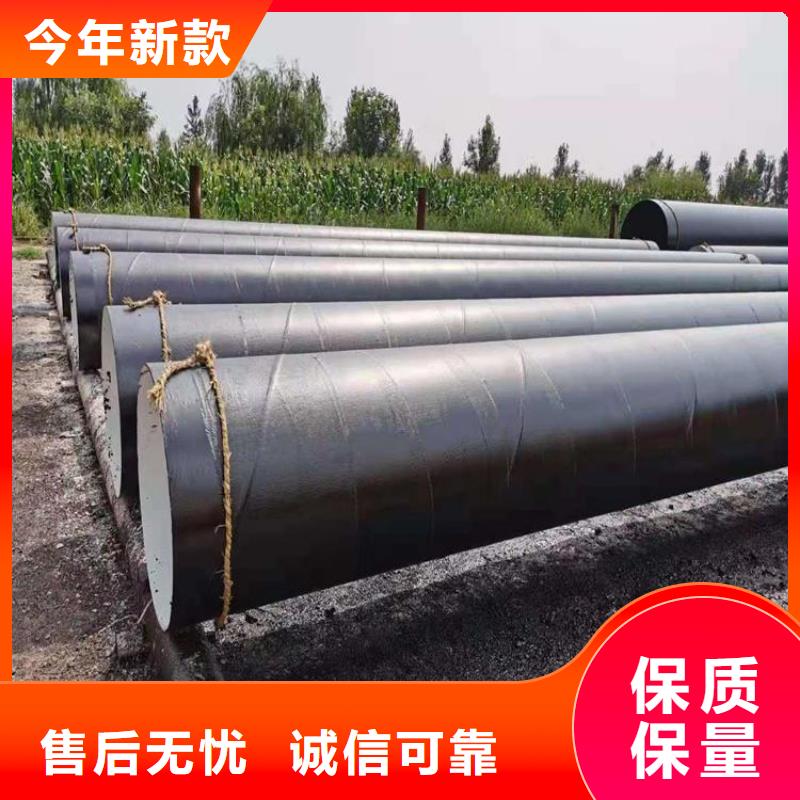 【 环氧煤沥青防腐钢管_涂塑钢管厂家产地直供】 友骏管道(盐城市分公司)