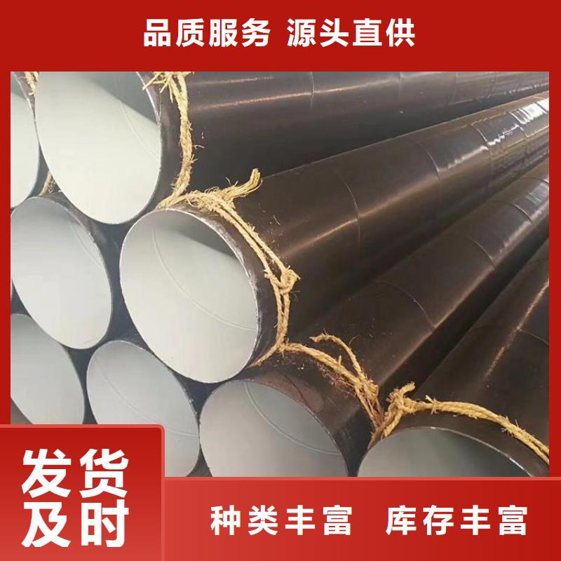 3PE防腐钢管厂家视频-3PE防腐钢管厂家-江苏省盐城市盐都|大丰|宿迁|泰州|无锡|扬州附近公司