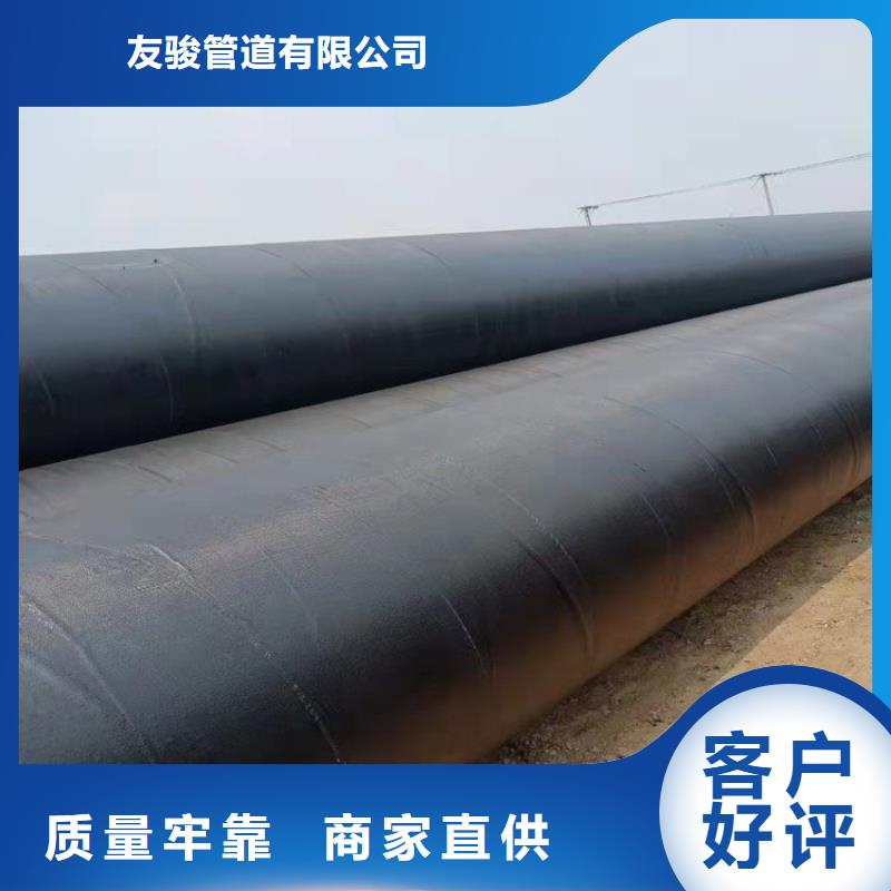 3PE防腐钢管厂家视频-3PE防腐钢管厂家_贵州省黔东南市市场覆盖天柱|剑河|遵义|黔西南|铜仁|安顺|黔南等