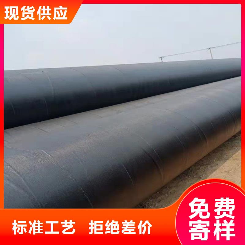  环氧煤沥青防腐钢管免费询价
