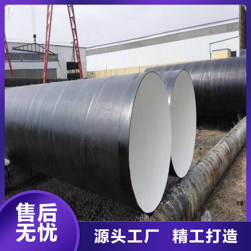  环氧煤沥青防腐钢管真材实料诚信经营