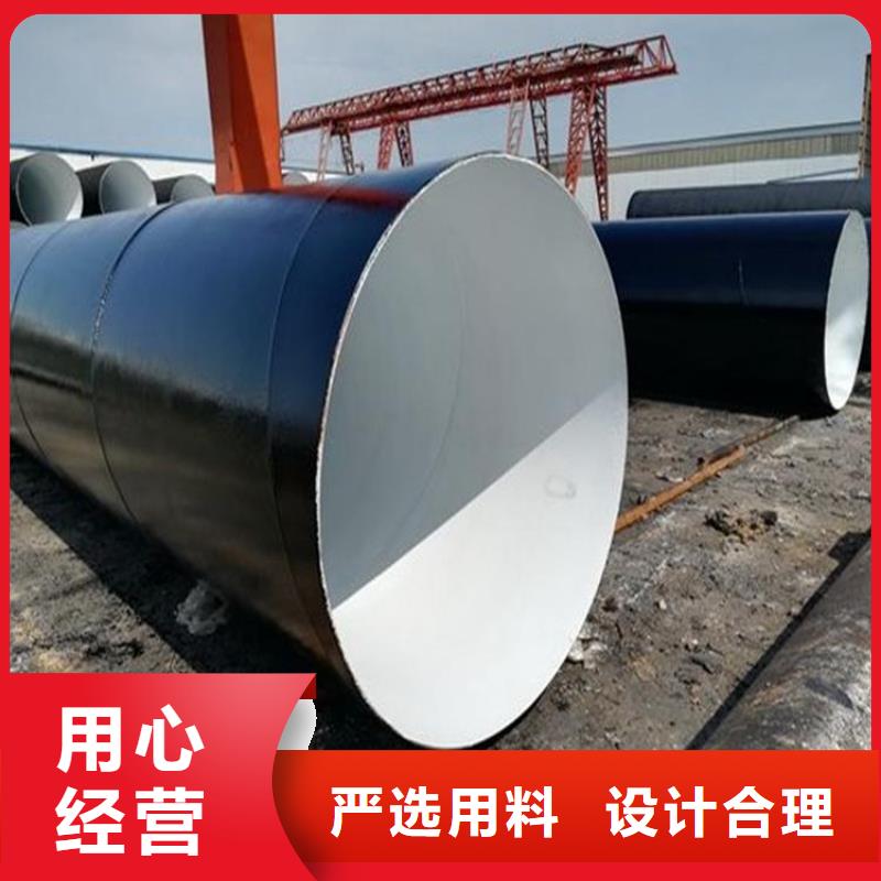 环氧煤沥青防腐钢管,【国标防腐钢管】型号齐全同城品牌