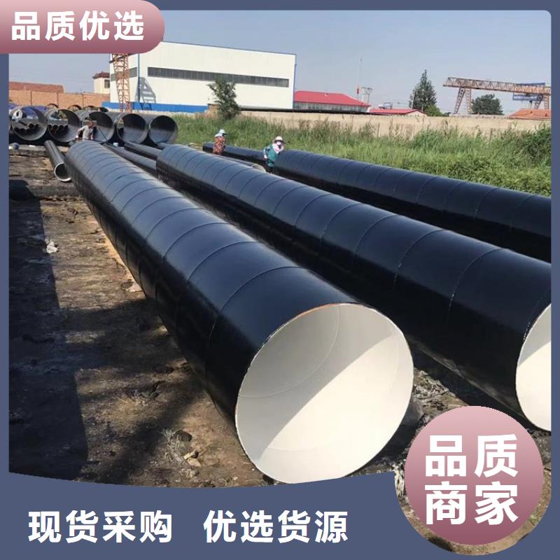环氧煤沥青防腐钢管给水防腐钢管免费寄样