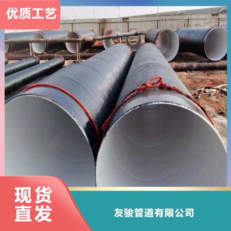环氧煤沥青防腐钢管涂塑钢管厂家一站式采购