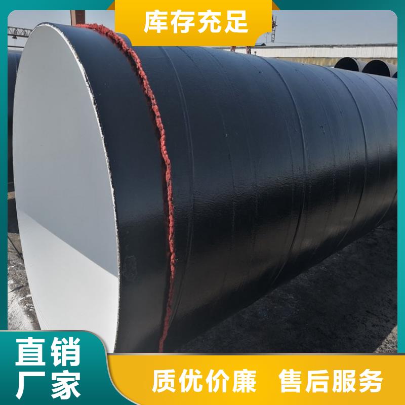 环氧煤沥青防腐钢管_防腐钢管厂家工厂价格