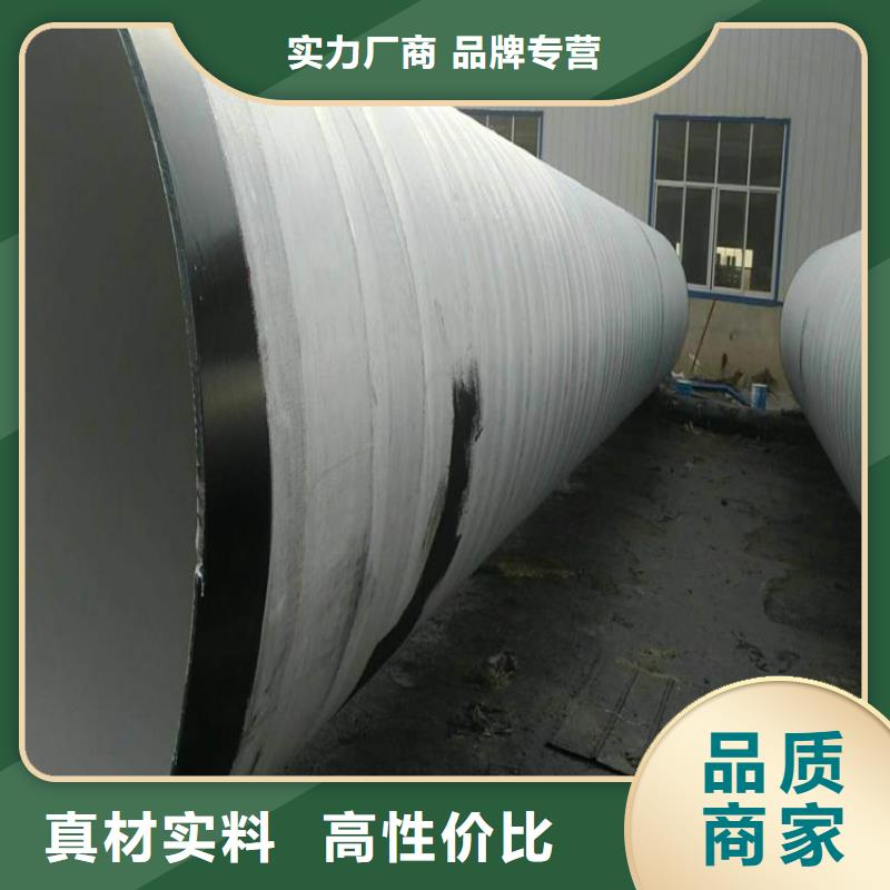 环氧煤沥青防腐钢管保温钢管厂家工厂认证