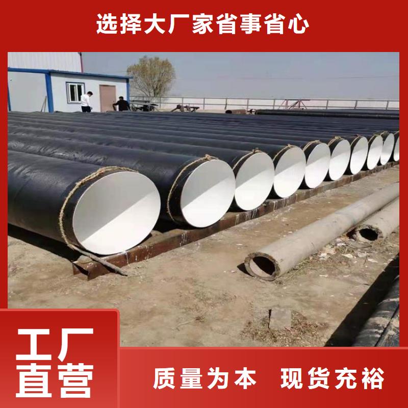 环氧煤沥青防腐钢管涂塑钢管厂家为您精心挑选