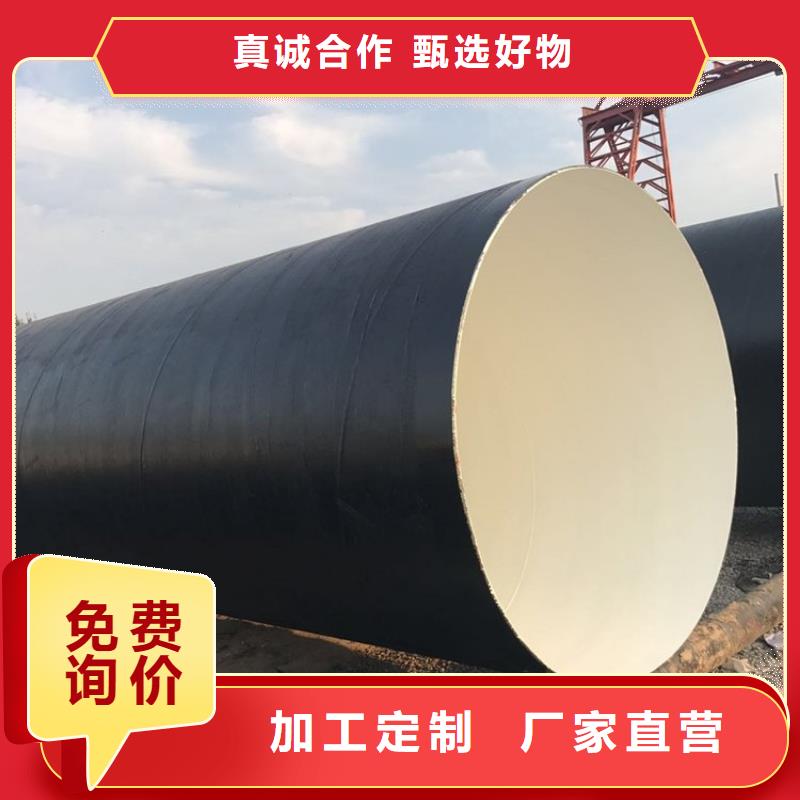 3PE防腐钢管厂家视频-3PE防腐钢管厂家_贵州省黔东南市市场覆盖天柱|剑河|遵义|黔西南|铜仁|安顺|黔南等