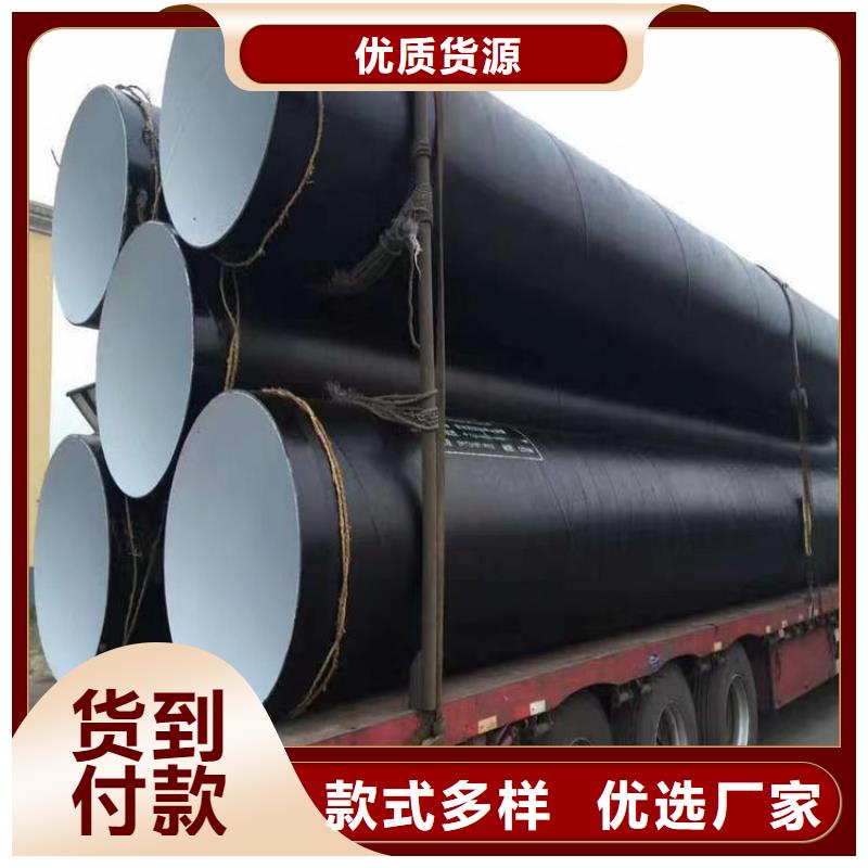 3PE防腐钢管厂家视频-3PE防腐钢管厂家_贵州省黔东南市市场覆盖天柱|剑河|遵义|黔西南|铜仁|安顺|黔南等