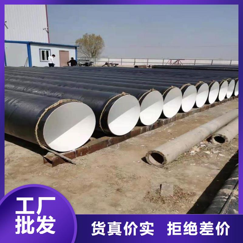 环氧煤沥青防腐钢管涂塑钢管厂家质优价廉