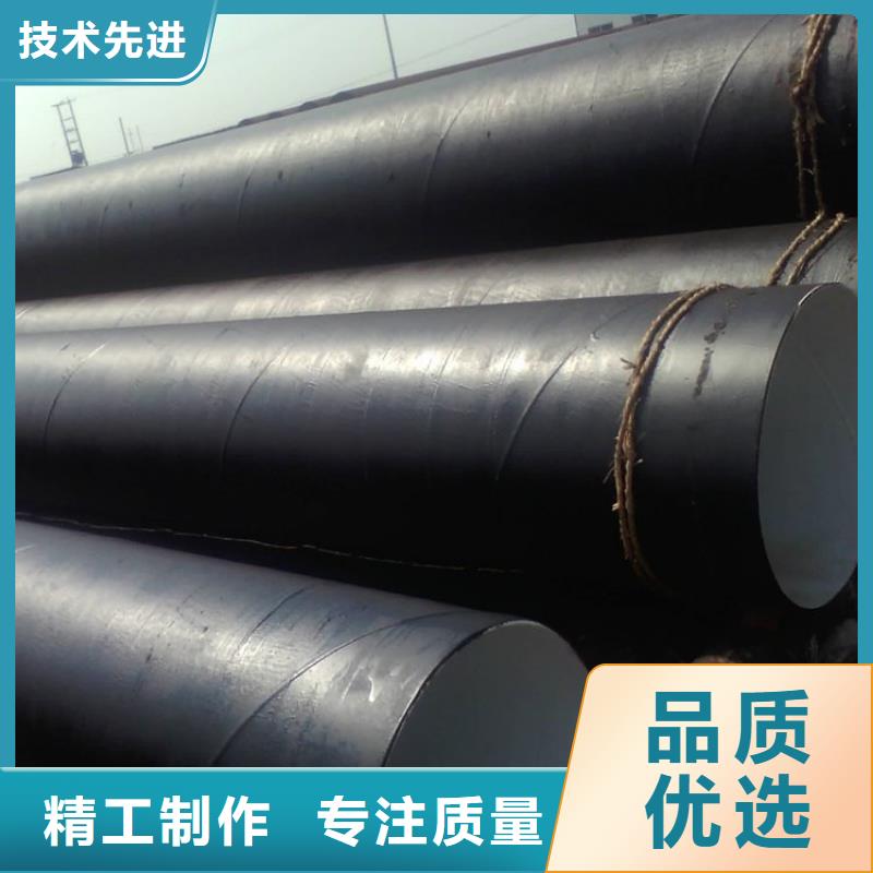 【 环氧煤沥青防腐钢管_涂塑钢管厂家产地直供】 友骏管道(盐城市分公司)